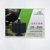 VENUSAQUA Aquarium Sponge Filter JX-155, a dual filtration system designed for efficient mechanical and biological filtration in freshwater and saltwater aquariums. Compact and easy to maintain, it promotes oxygen exchange while ensuring a clean and healthy environment for fish and aquatic plants.